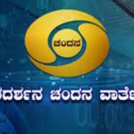 Lockdown in Bengaluru ends on 22nd July 5am