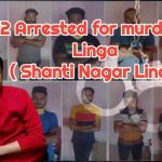 Attack on wistron company plant 128 arrested: Kolar SP Karthik Reddy