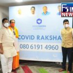 RLR Kabaddi Tournament 2021 at SG Palya Bengaluru