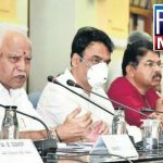 RLR Kabaddi Tournament 2021 at SG Palya Bengaluru